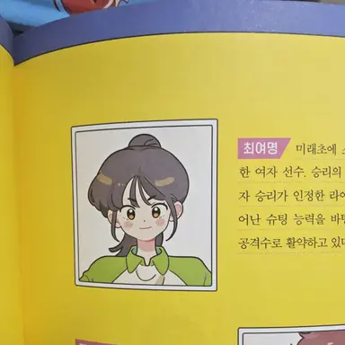 Profile image of 최여명