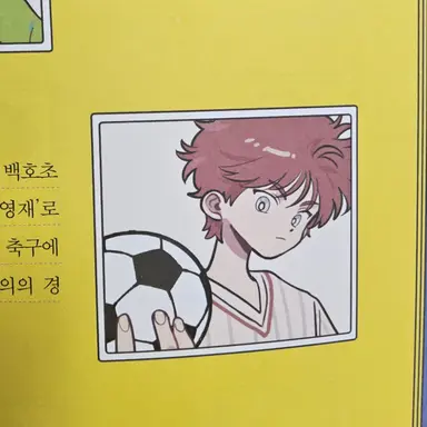 Profile image of 제갈승리