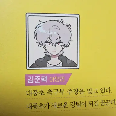 Profile image of 김준혁