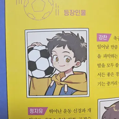 Profile image of 강찬