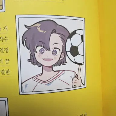 Profile image of 정지유