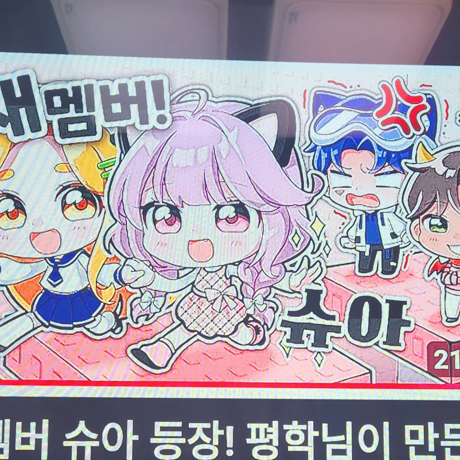 RigidCheek8160의 우리는드림히어로즈!🐶🐉🐱🐼