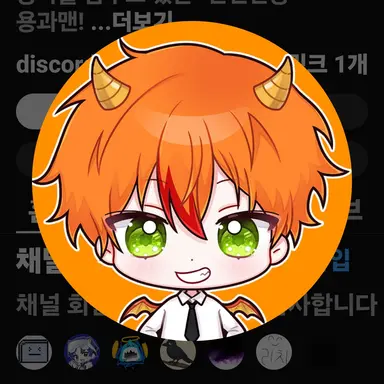 Profile image of 용과맨