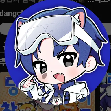 Profile image of 당찬