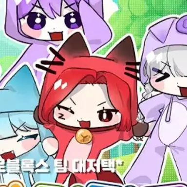 Profile image of 또이또이