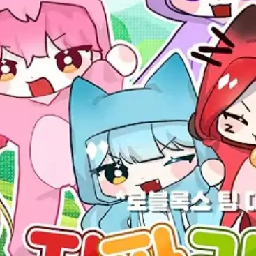 Profile image of 료미