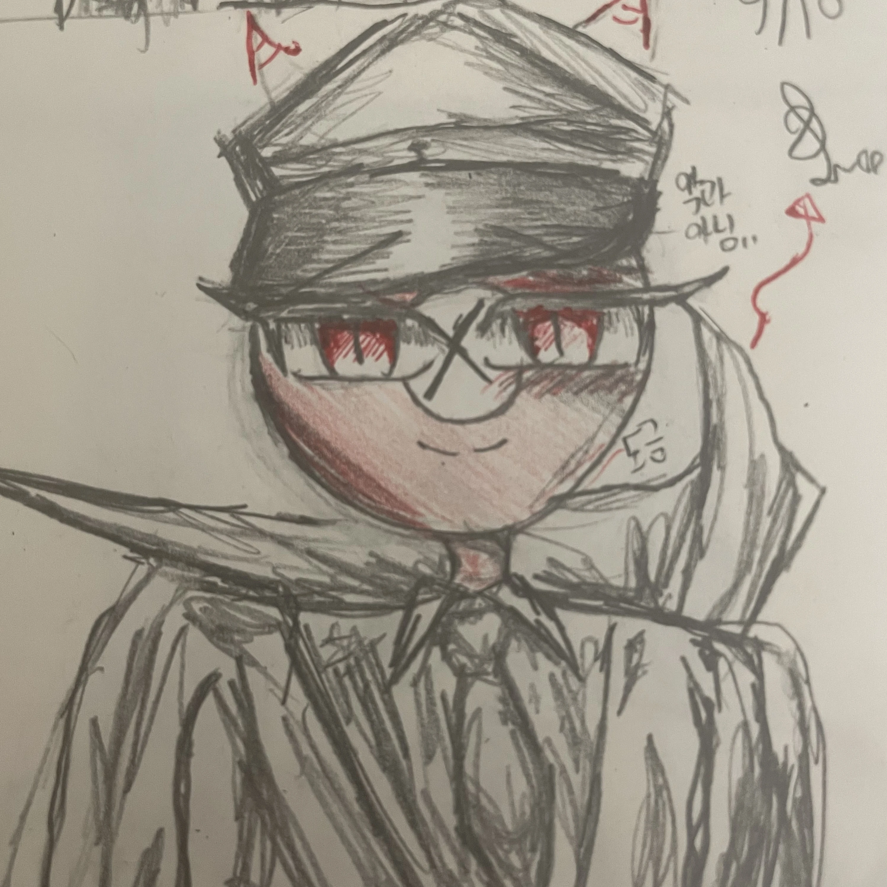 나치