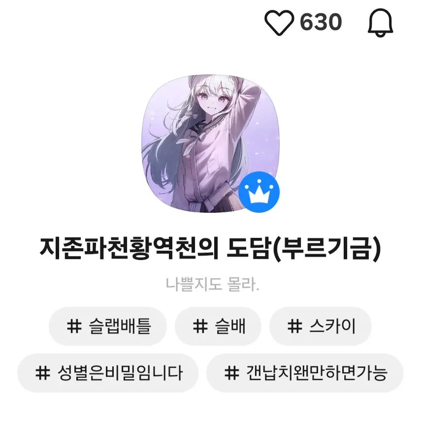 dodami의 도다미