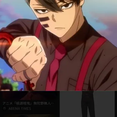 Profile image of 無陀野