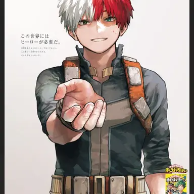 Profile image of 轟焦凍