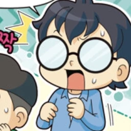 나모범