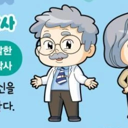 양전자 박사