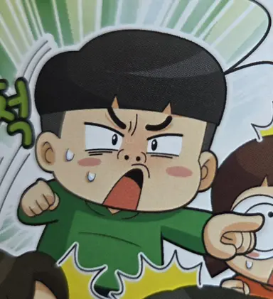 Profile image of 한으뜸