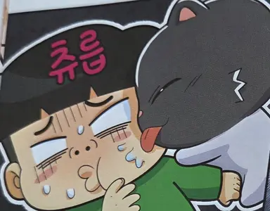 Profile image of 한으뜸