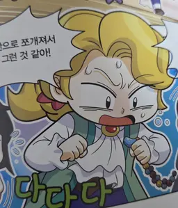 Profile image of 앙드레