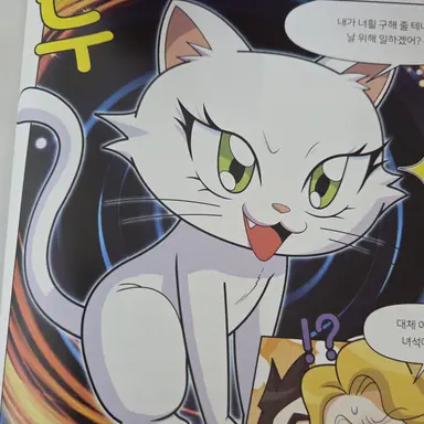 Profile image of 샌디