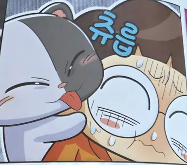 Profile image of 에이미