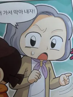 Profile image of 클레오 팍 관장
