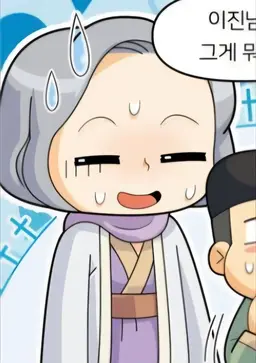 Profile image of 클레오 팍 관장
