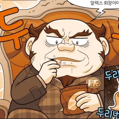 Profile image of 알렉스 회장