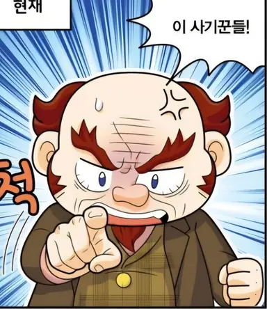 Profile image of 알렉스 회장