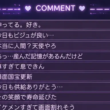 Profile image of コメント欄