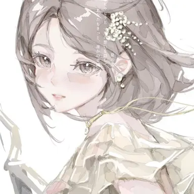 Profile image of 이사벨 허니웰