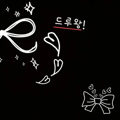 Profile image of 덕개