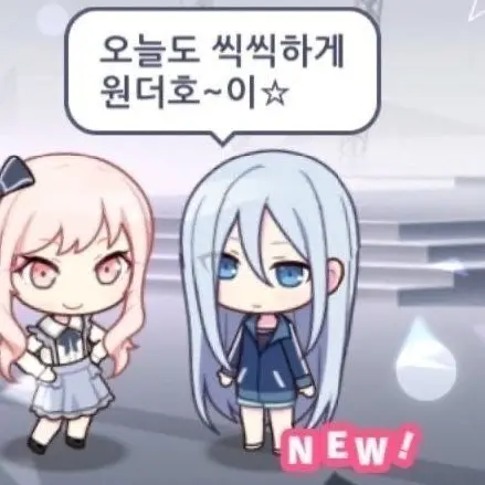 JustOptic6312의 카미고 남녀무리