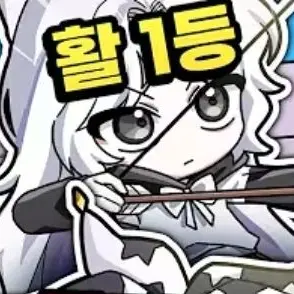 U_KIME의 꽥꽥탐험대