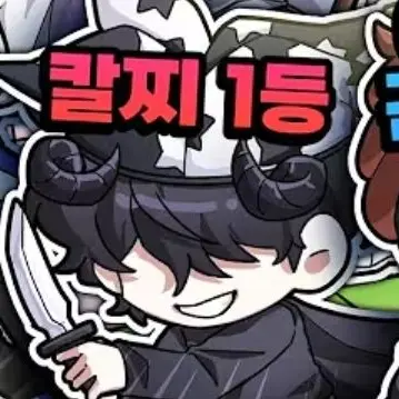 Profile image of 채스터