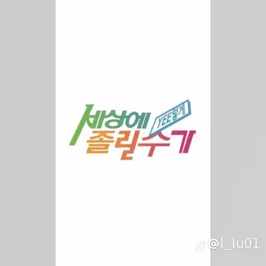 Profile image of 맘대로