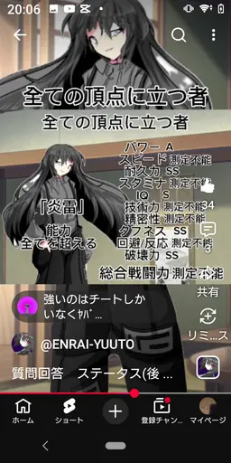 Profile image of 最上位炎雷