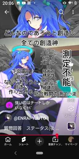 Profile image of 最上位炎雷