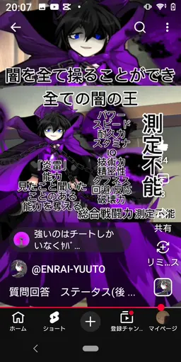 Profile image of 最上位炎雷