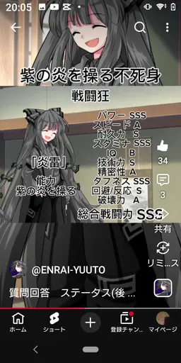 Profile image of 中間ぐらいの強さ