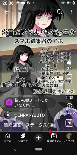 Profile image of 中間ぐらいの強さ