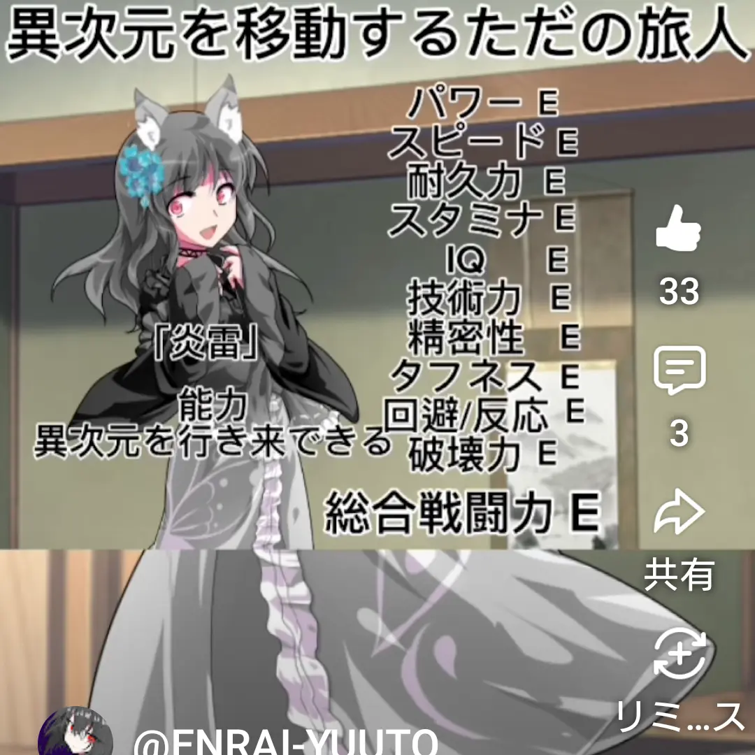 minamotoyorimitu의 いろんな炎雷
