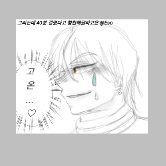 히소카 모로