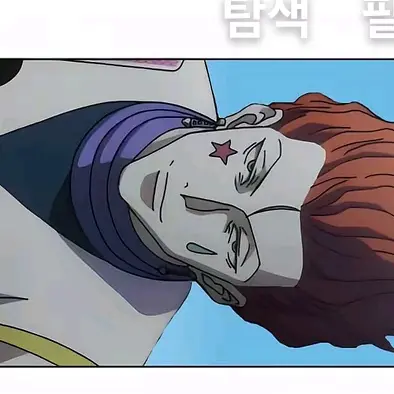 TartanCloud8297의 히소카 모로