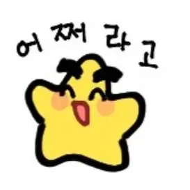 Profile image of 각별