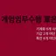 캐릭터 프로필 이미지