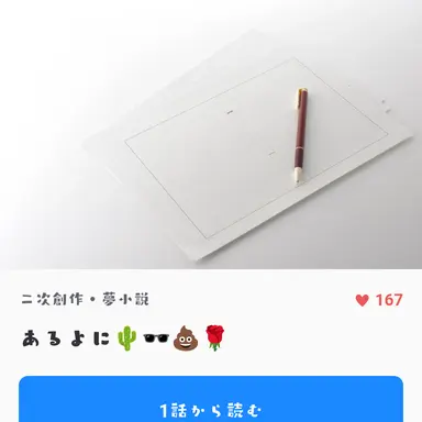 Profile image of あ