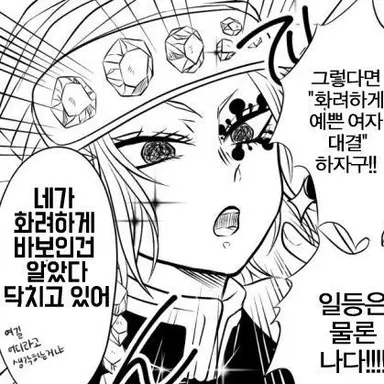 Profile image of 우즈이 텐겐