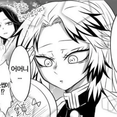 Profile image of 렌고쿠 쿄쥬로