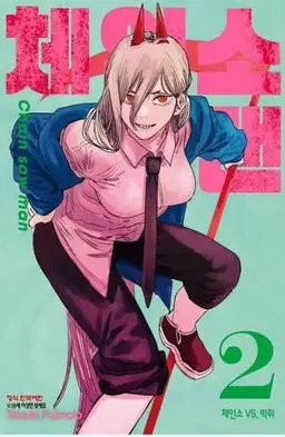 Profile image of 파워
