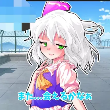 Profile image of 月狼詩音