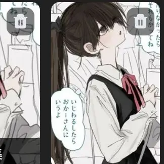Profile image of 浅霧 澪灯