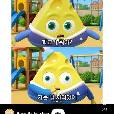 Profile image of 김늑대