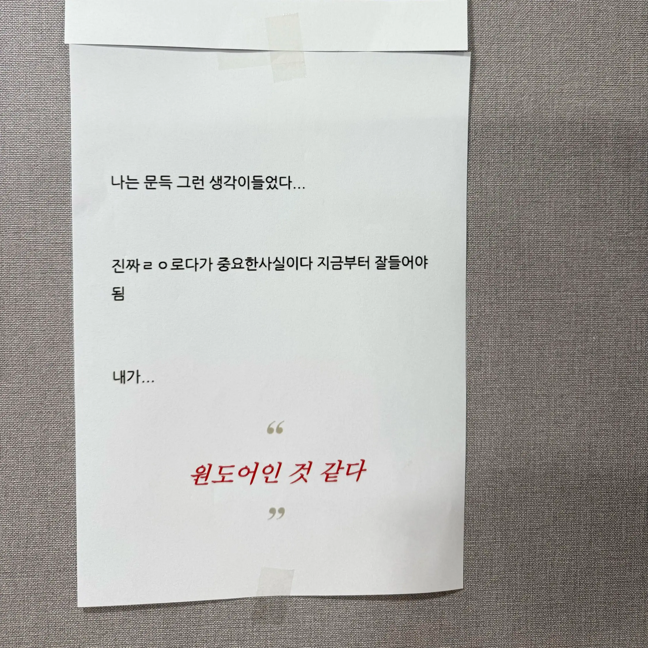 Moa1119의 한태삱